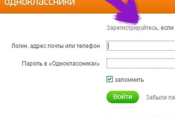 Кракен вход kr2web in