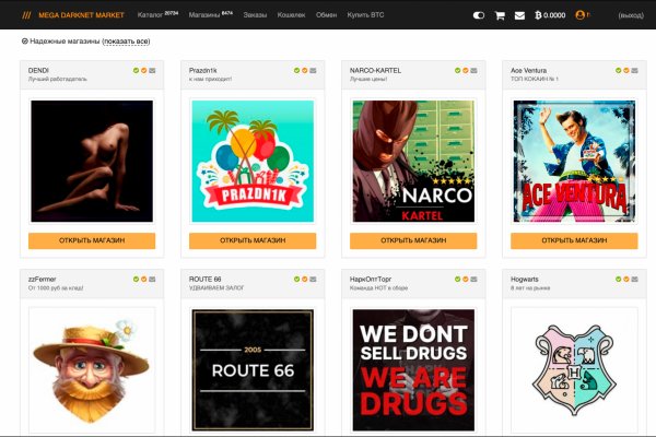 Kraken сайт даркнет