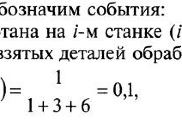 Кракен официальный сайт 2krnk