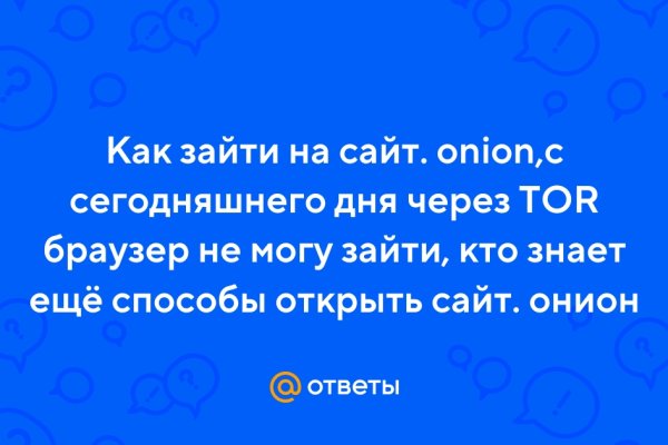 Что такое kraken 2krn cc