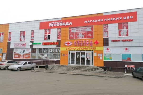 Как пополнить баланс на кракене