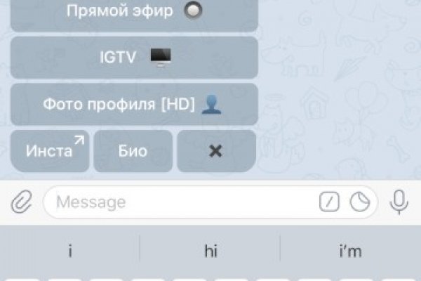 Kraken зеркало