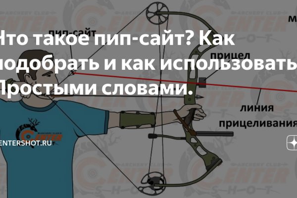 Кракен даркнет сайт