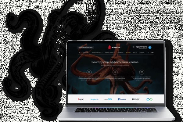 Kraken магазин интернет