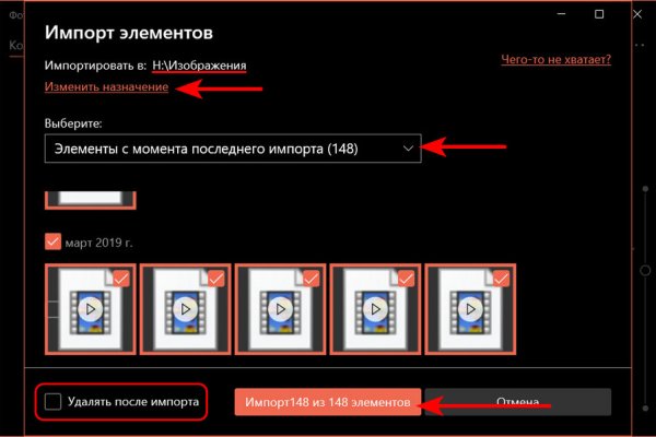 Кракен ссылка онион зеркало