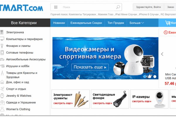 Кракен площадка kr2web in