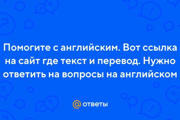 Что такое кракен сайт