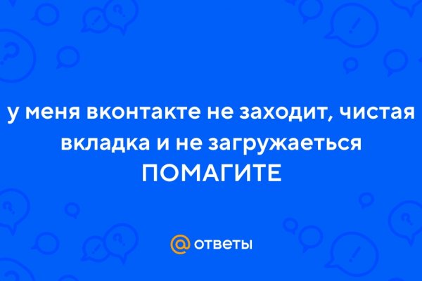 Кракен маркетплейс официальный сайт